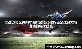 洛杉矶道奇在 2020 年的世界大赛由乌瑞亚斯投出最后一颗三振，宣告道奇王朝回归