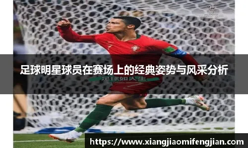 詹子贤赛后谈调整方向