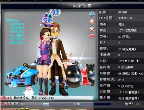 伊戈达拉入 伊戈达拉入