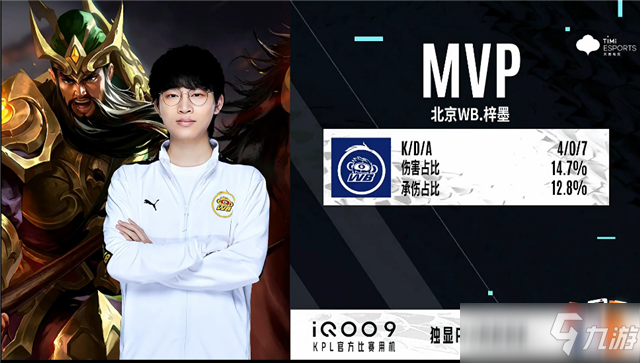 带来了比分 带来了比分