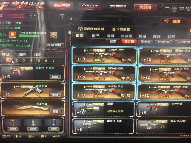 最高触达的