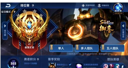 的接球点